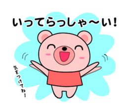 Daily life of the Pinkuma sticker #10022312