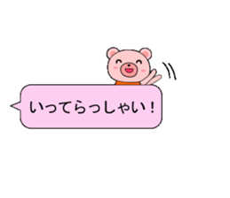 Daily life of the Pinkuma sticker #10022313