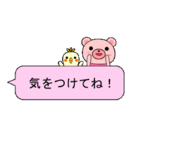 Daily life of the Pinkuma sticker #10022315