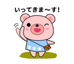 Daily life of the Pinkuma sticker #10022316