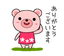 Daily life of the Pinkuma sticker #10022320