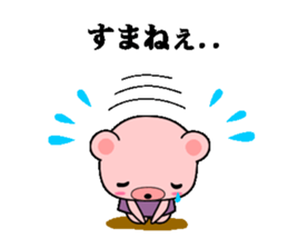 Daily life of the Pinkuma sticker #10022321