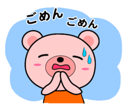Daily life of the Pinkuma sticker #10022322