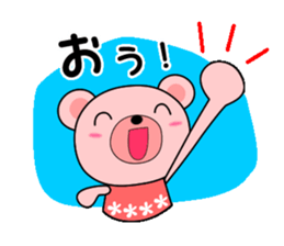 Daily life of the Pinkuma sticker #10022326