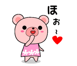 Daily life of the Pinkuma sticker #10022327