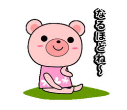 Daily life of the Pinkuma sticker #10022332