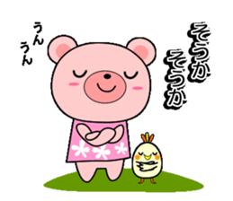 Daily life of the Pinkuma sticker #10022333