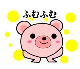 Daily life of the Pinkuma sticker #10022334