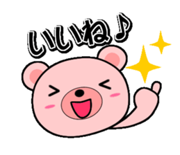Daily life of the Pinkuma sticker #10022335