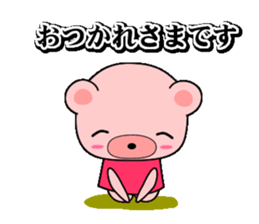 Daily life of the Pinkuma sticker #10022336