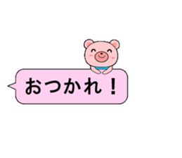 Daily life of the Pinkuma sticker #10022338