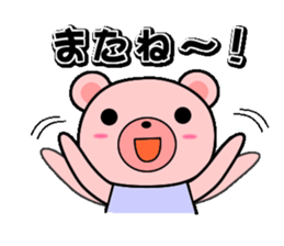 Daily life of the Pinkuma sticker #10022339