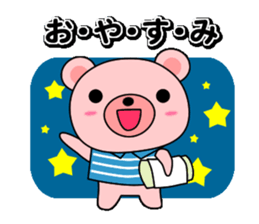 Daily life of the Pinkuma sticker #10022340