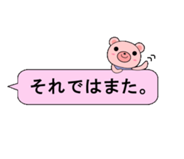 Daily life of the Pinkuma sticker #10022343