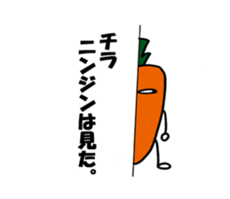 carrot happy sticker #10022438