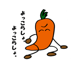 carrot happy sticker #10022447