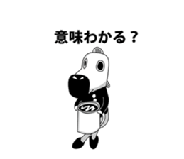 umapon sticker #10022665