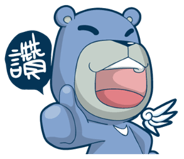 Blue Bear 2 sticker #10022709