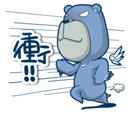 Blue Bear 2 sticker #10022722