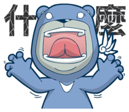 Blue Bear 2 sticker #10022735