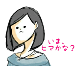 unfortunate girl sticker #10022827