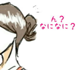 unfortunate girl sticker #10022840