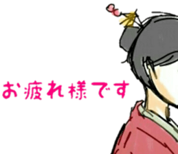 unfortunate girl sticker #10022852