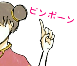 unfortunate girl sticker #10022858