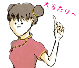 unfortunate girl sticker #10022859