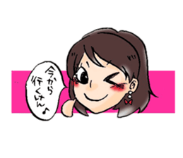 my friend~fukuoka~ sticker #10022909