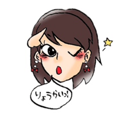 my friend~fukuoka~ sticker #10022913