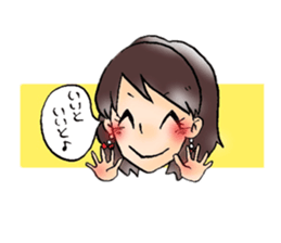 my friend~fukuoka~ sticker #10022920