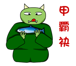 Everyman----Monster Family sticker #10023065