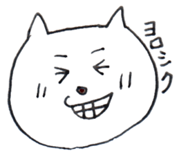 Surprise!Nekotaro sticker #10023185