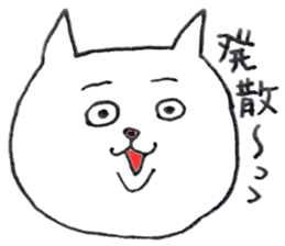 Surprise!Nekotaro sticker #10023188