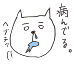 Surprise!Nekotaro sticker #10023193