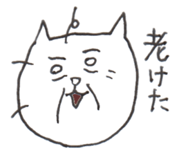 Surprise!Nekotaro sticker #10023197