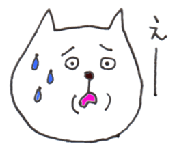 Surprise!Nekotaro sticker #10023214