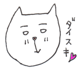 Surprise!Nekotaro sticker #10023215