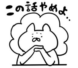 Lionsuke sticker #10023256