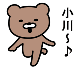 Bear to OGAWA sticker #10023352