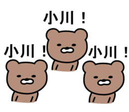 Bear to OGAWA sticker #10023356