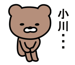 Bear to OGAWA sticker #10023357
