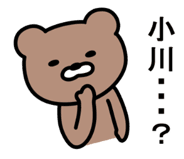 Bear to OGAWA sticker #10023358