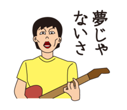 J Musicians sticker #10023505