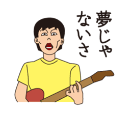 J Musicians sticker #10023505