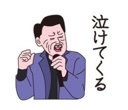 J Musicians sticker #10023509