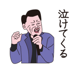 J Musicians sticker #10023509