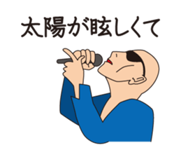 J Musicians sticker #10023511