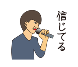 J Musicians sticker #10023516